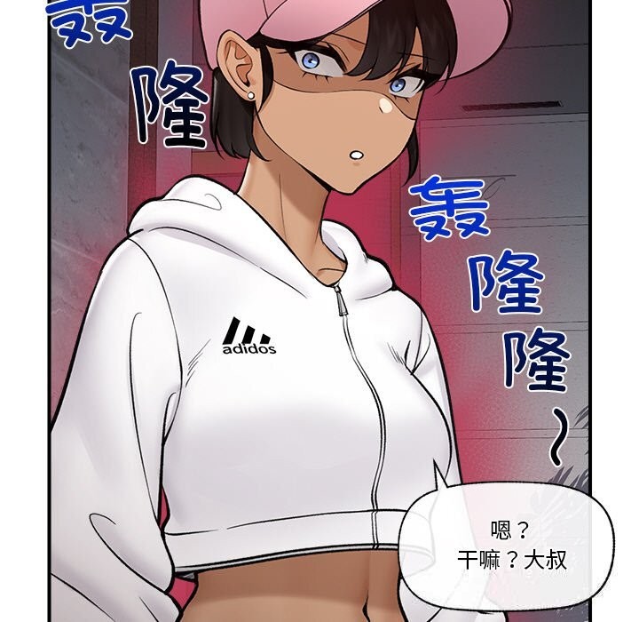 128P - 催眠手机