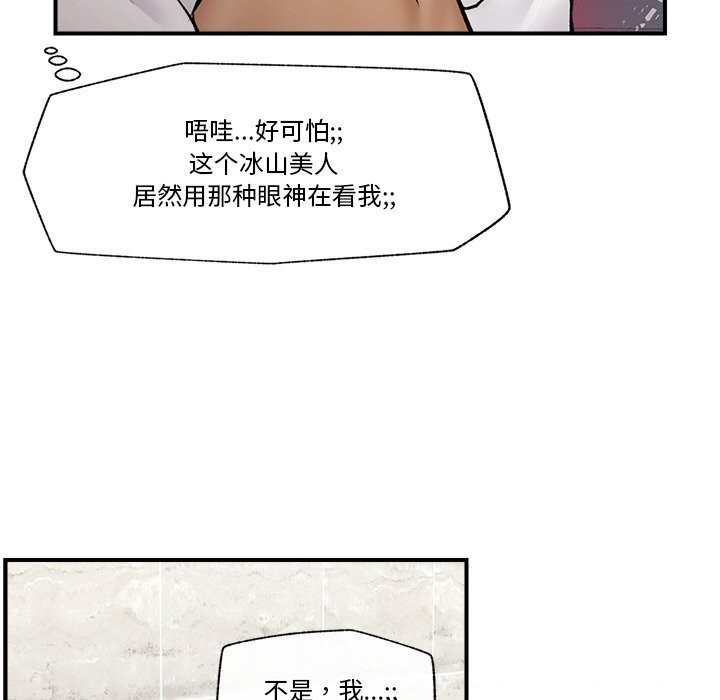 129P - 催眠手机