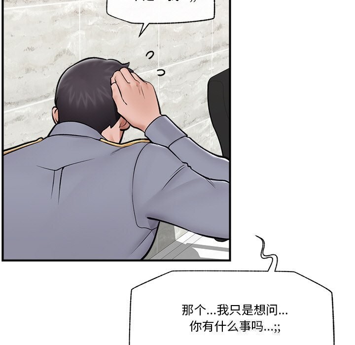 130P - 催眠手机