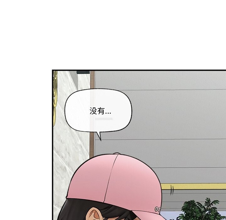 133P - 催眠手机