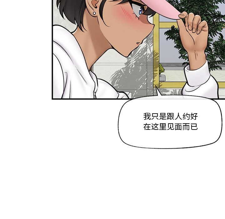 134P - 催眠手机
