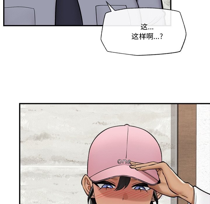 136P - 催眠手机