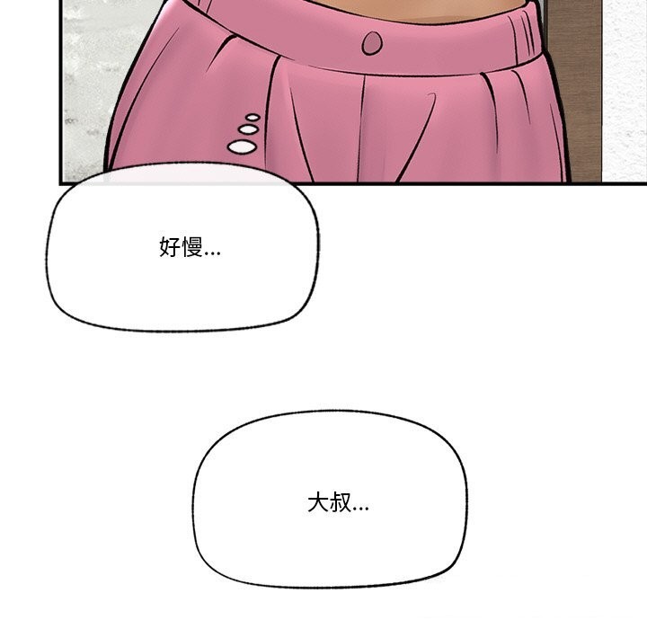 138P - 催眠手机