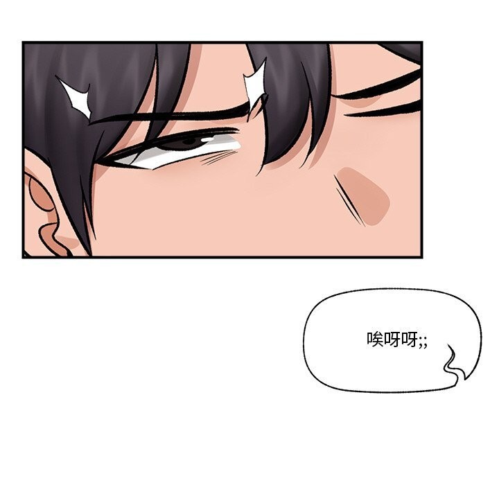 141P - 催眠手机