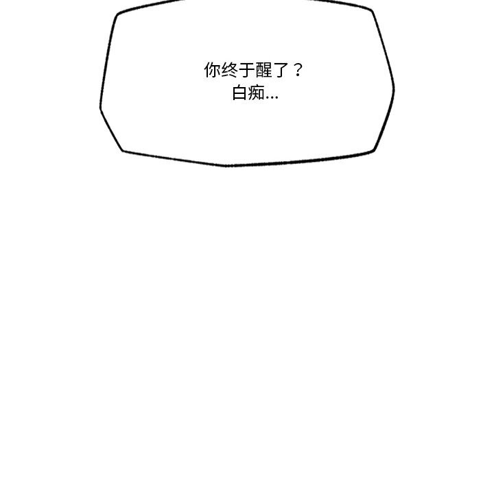 146P - 催眠手机