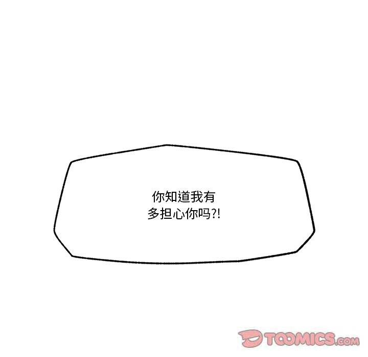147P - 催眠手机