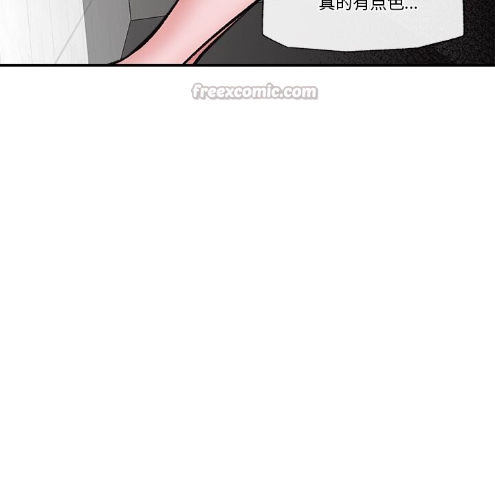 14P - 催眠手机
