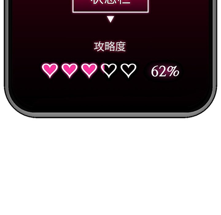 152P - 催眠手机