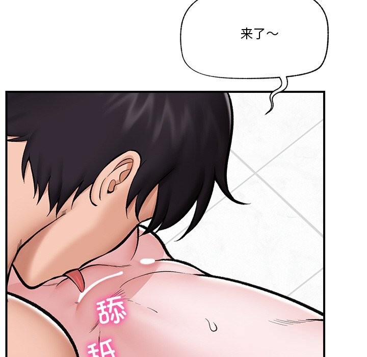 20P - 催眠手机