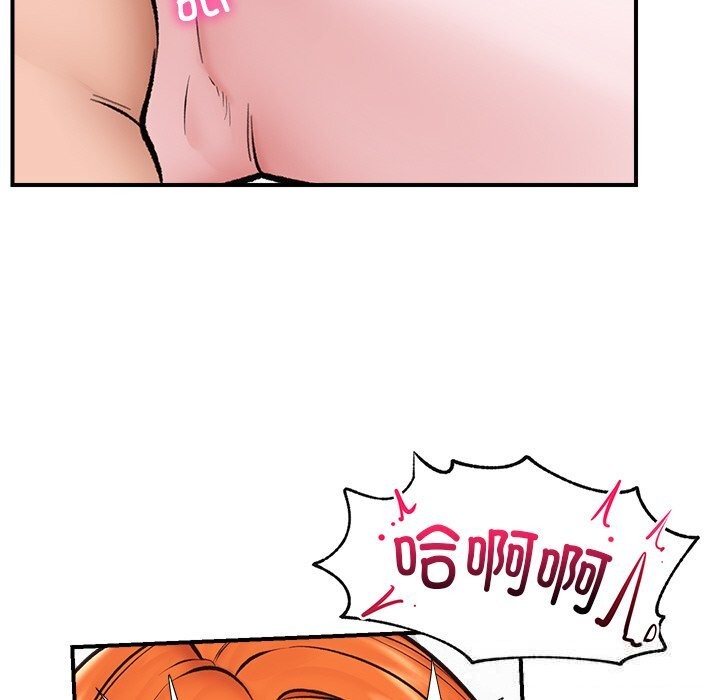 21P - 催眠手机