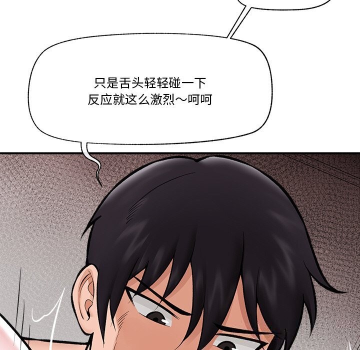 23P - 催眠手机