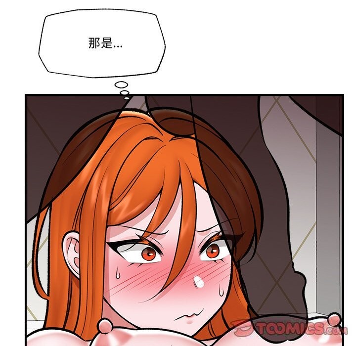 27P - 催眠手机