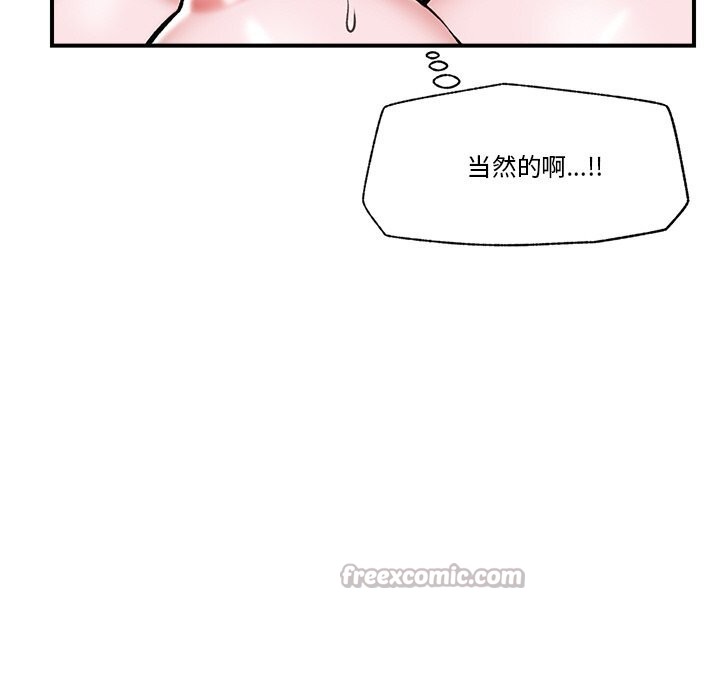 28P - 催眠手机