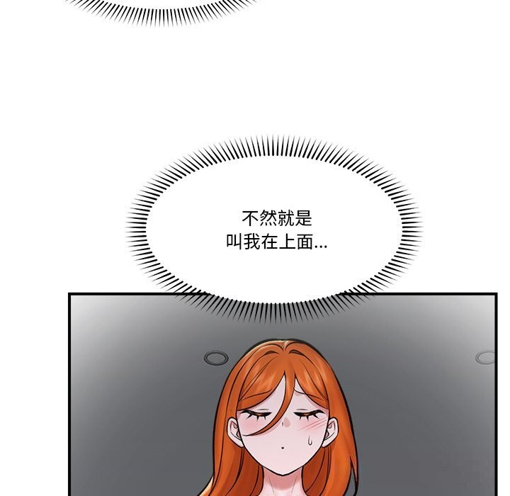 31P - 催眠手机