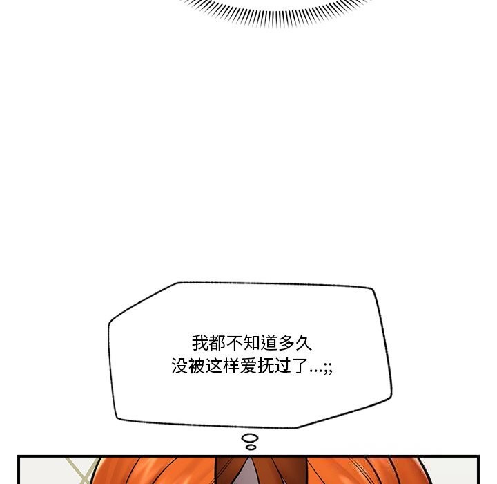 33P - 催眠手机