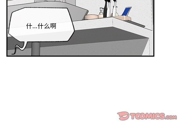 3P - 催眠手机