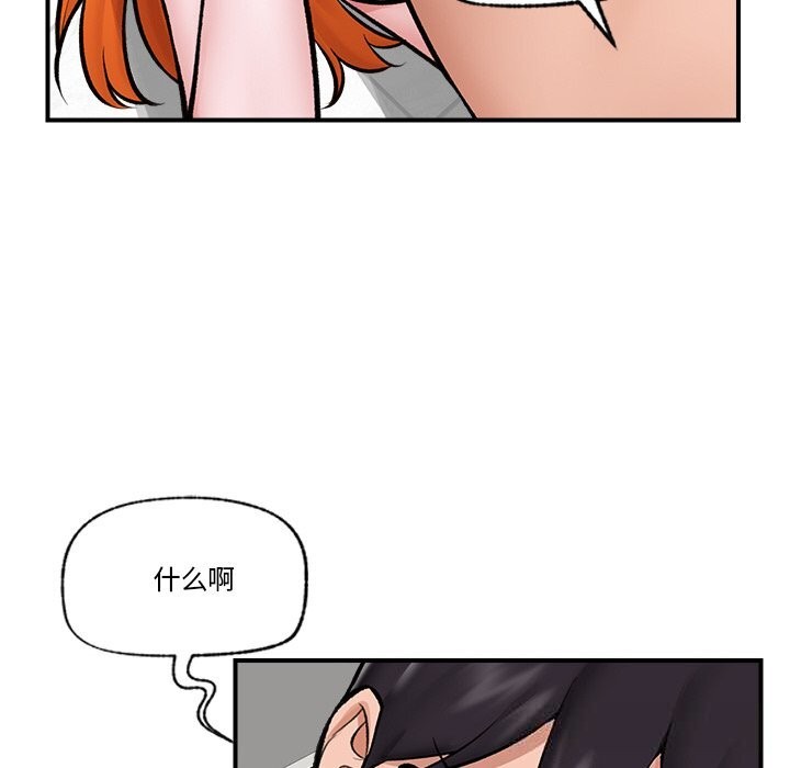 41P - 催眠手机