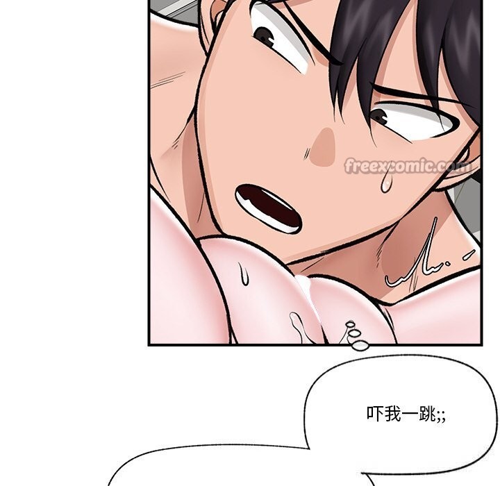 42P - 催眠手机