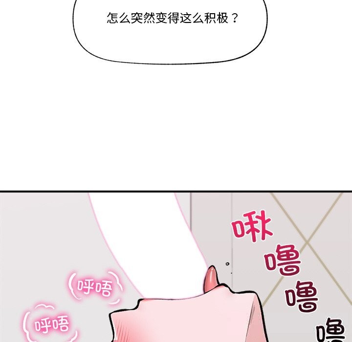 43P - 催眠手机