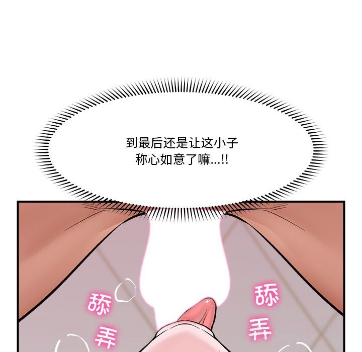 45P - 催眠手机