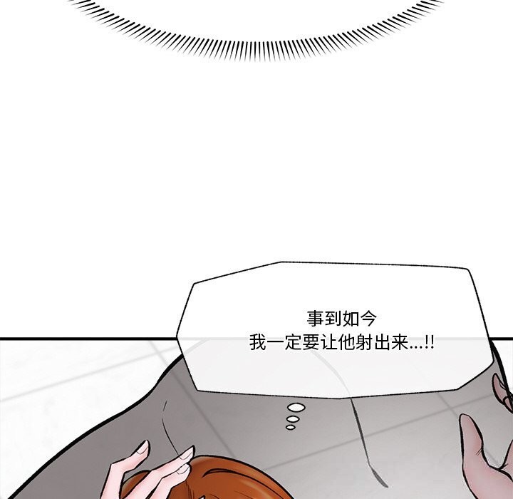 47P - 催眠手机