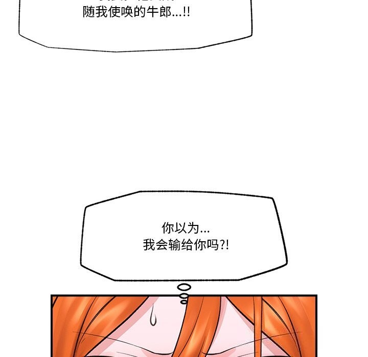 49P - 催眠手机