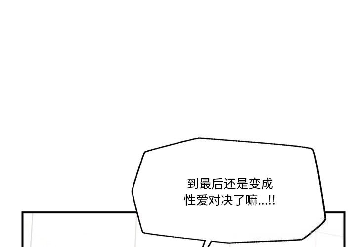 4P - 催眠手机