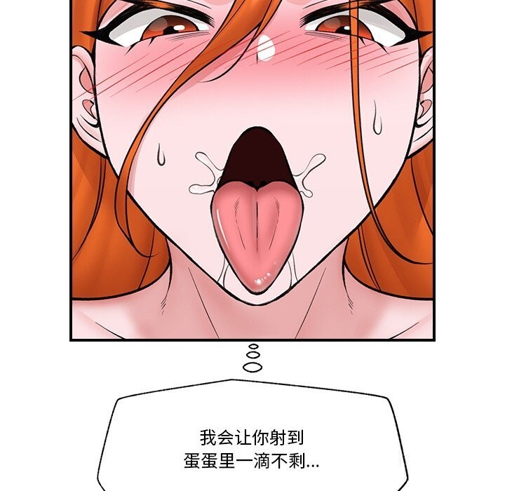 50P - 催眠手机