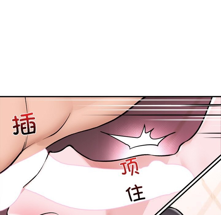 53P - 催眠手机