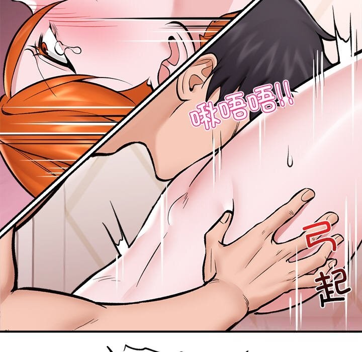 54P - 催眠手机