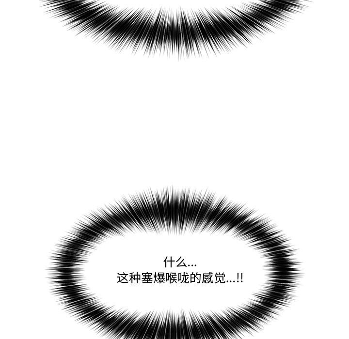58P - 催眠手机