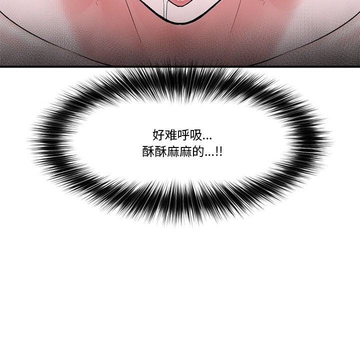 60P - 催眠手机