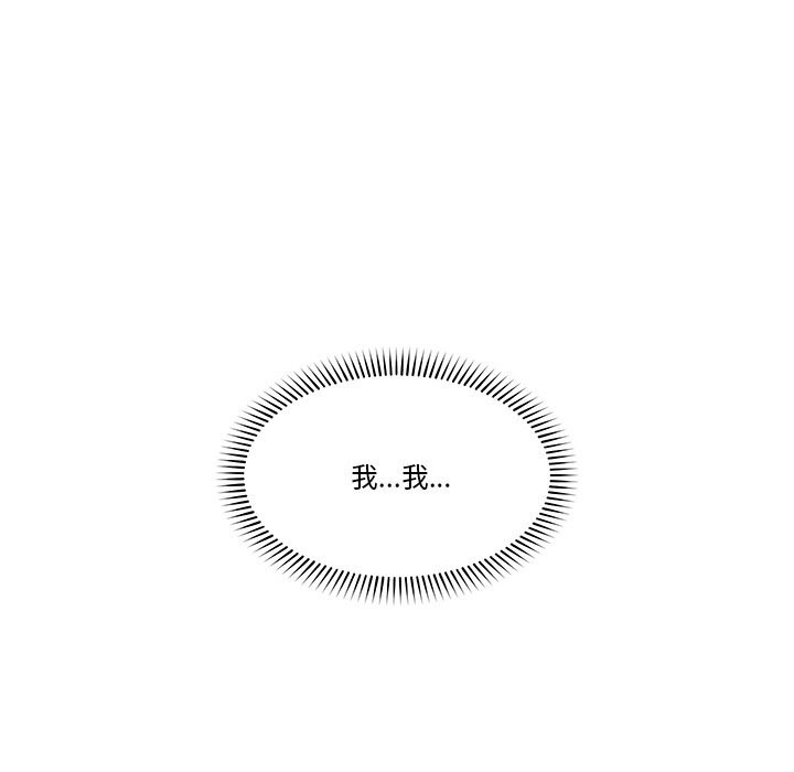 61P - 催眠手机