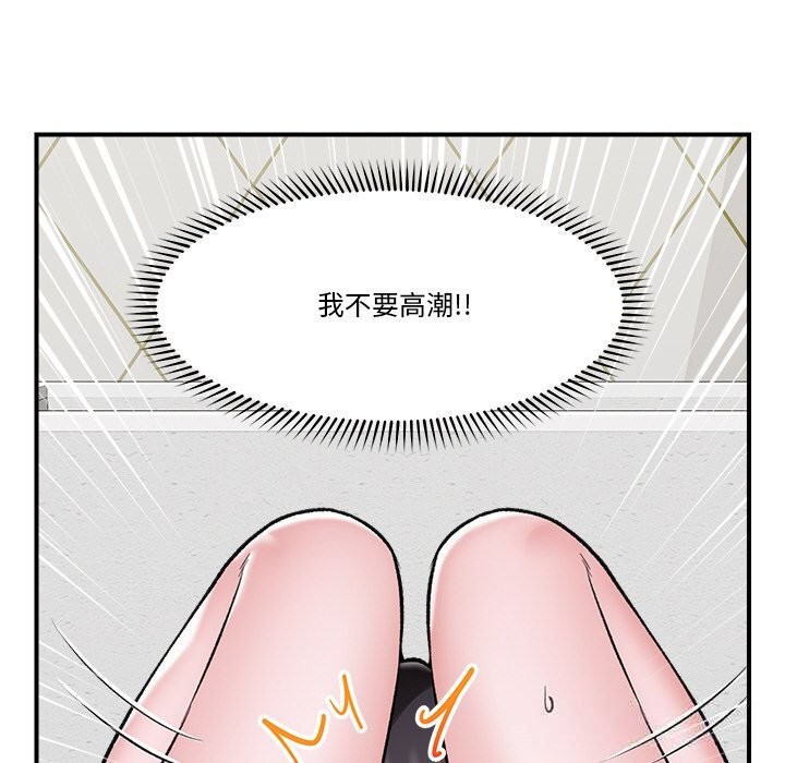 62P - 催眠手机
