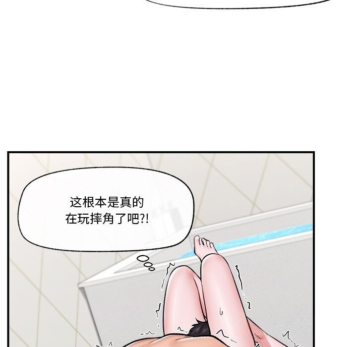 66P - 催眠手机