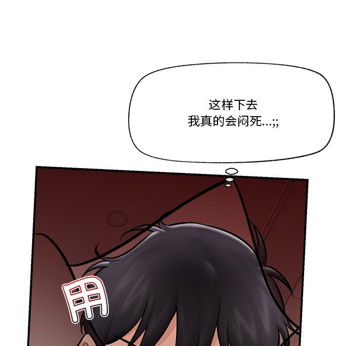 68P - 催眠手机