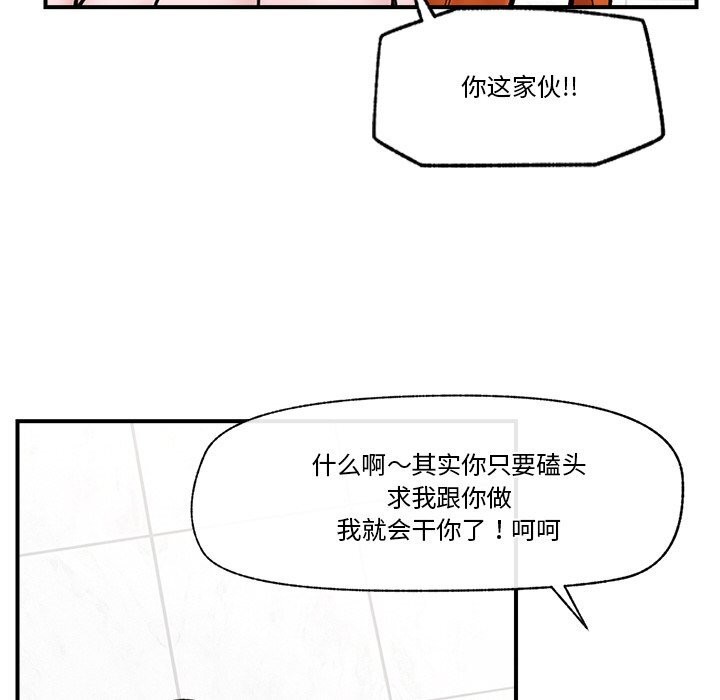 6P - 催眠手机