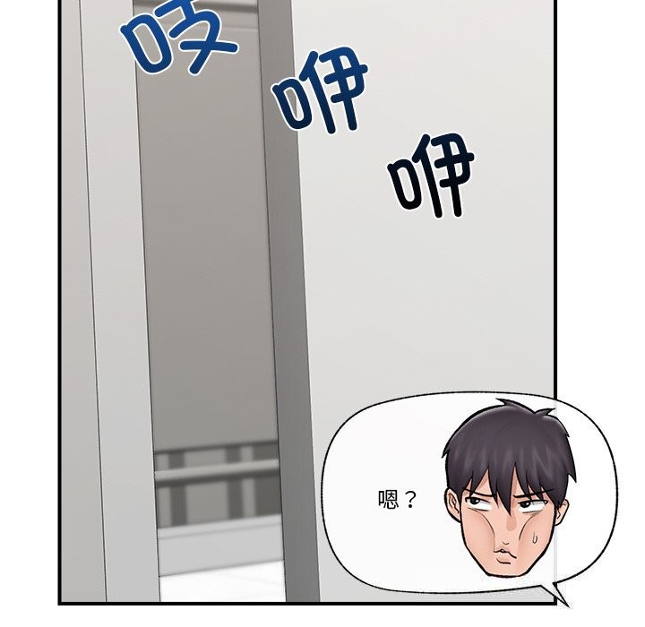 71P - 催眠手机
