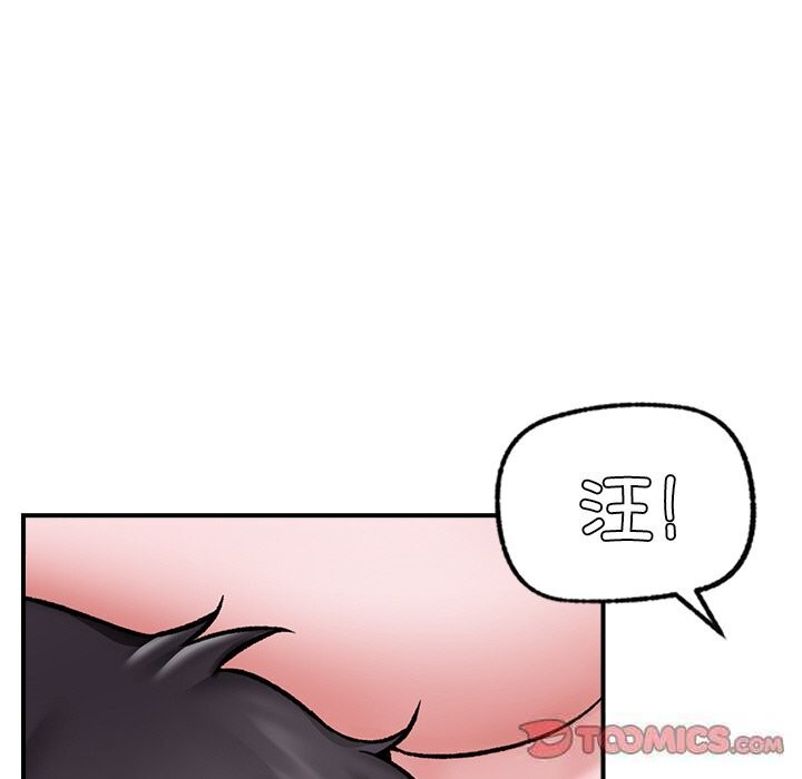 75P - 催眠手机