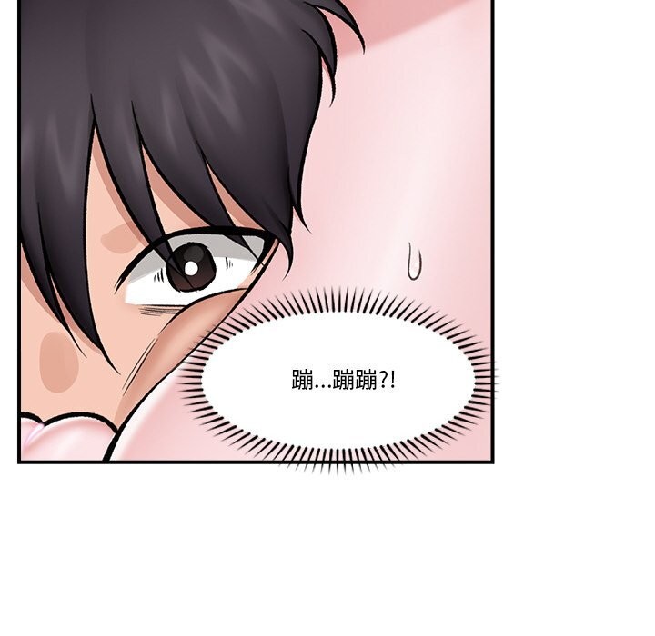 76P - 催眠手机