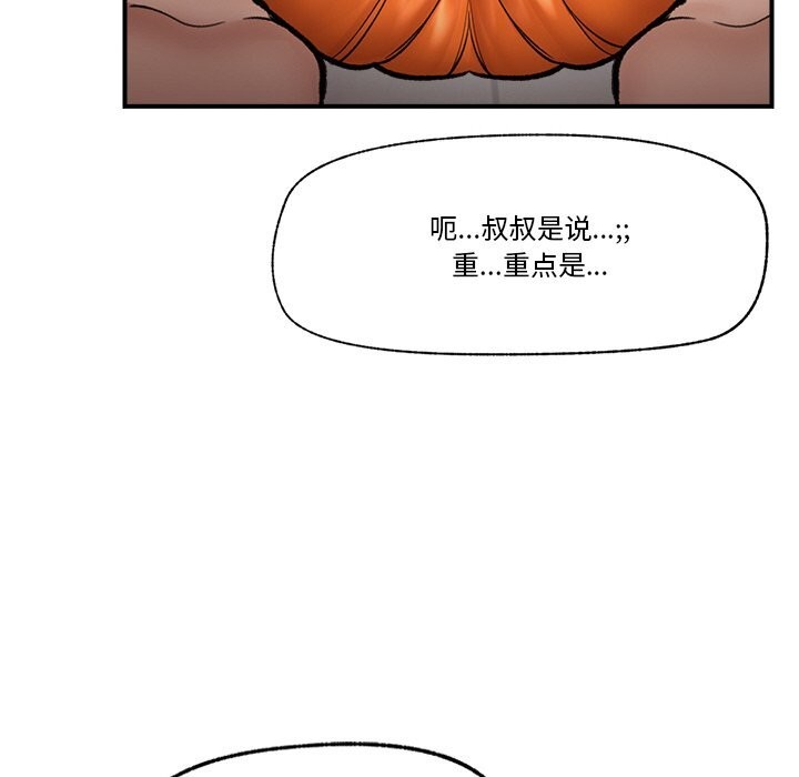 79P - 催眠手机