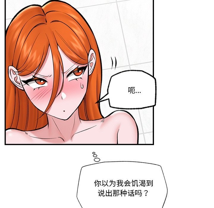 7P - 催眠手机