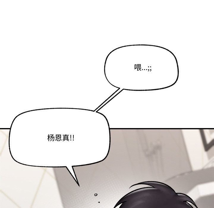 82P - 催眠手机