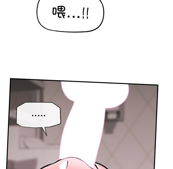 85P - 催眠手机