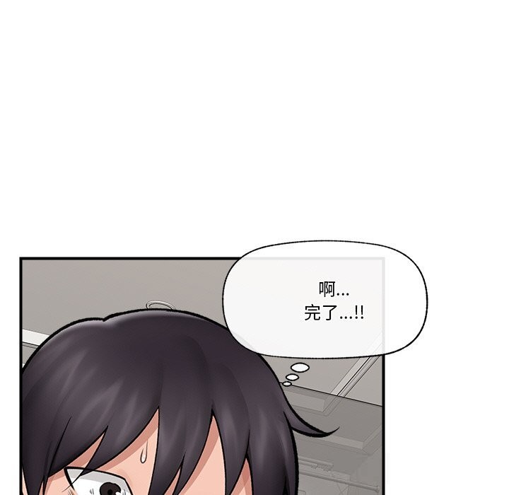 87P - 催眠手机
