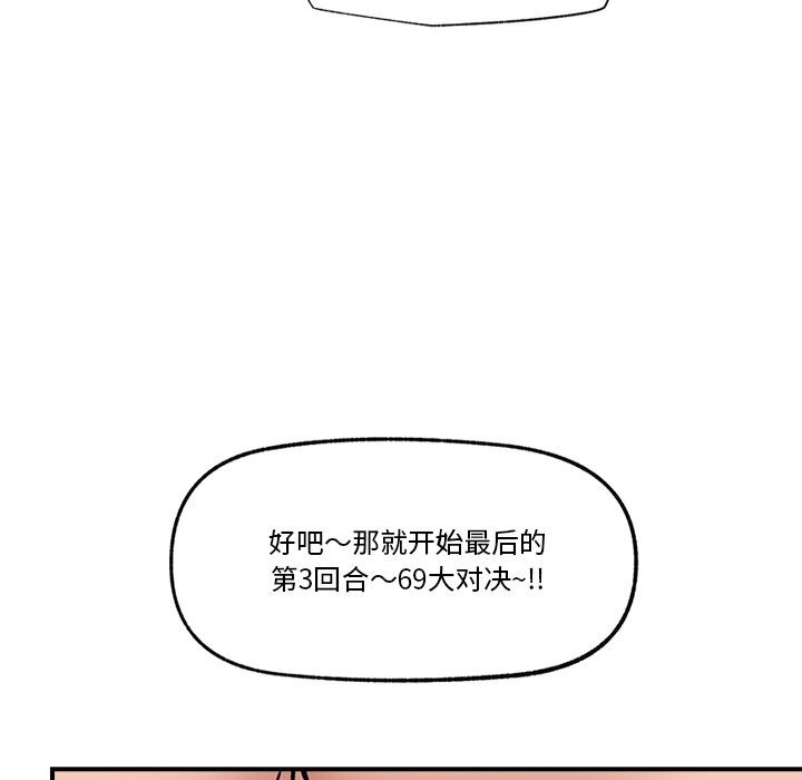 8P - 催眠手机