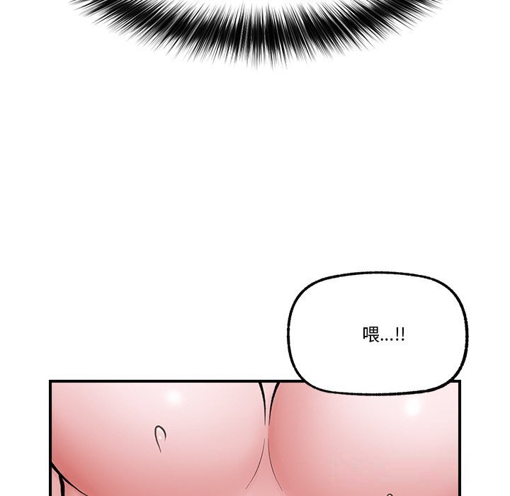92P - 催眠手机