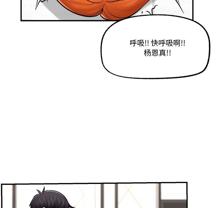 94P - 催眠手机