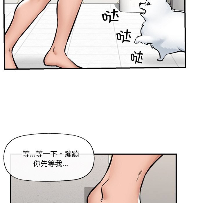 96P - 催眠手机