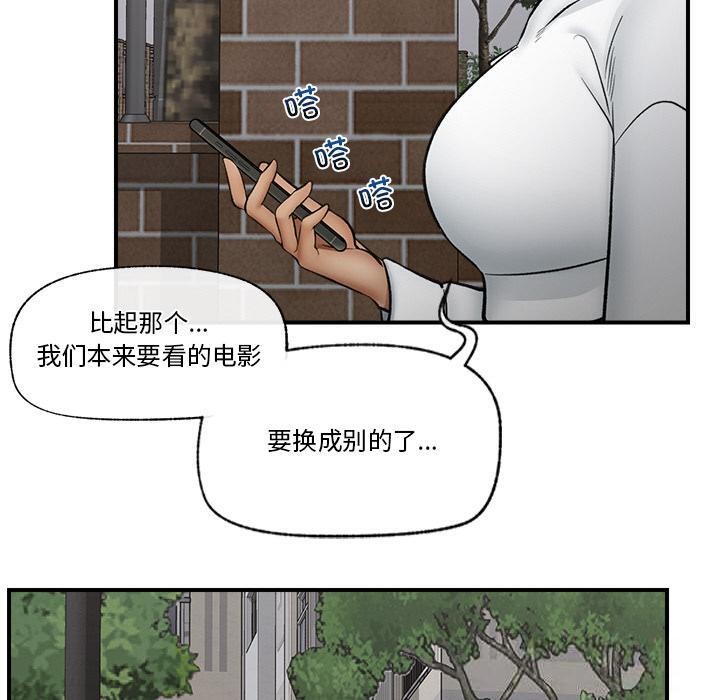 100P - 催眠手机